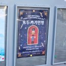 서귀포 청소년문화의전당 | 서귀포 예술의전당 호두까기 인형 후기｜아이와 보기 좋은 제주 공연