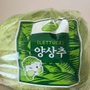 한양농산