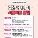 한국스포츠산업진흥원 이미지