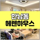 법인아침정원