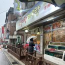 아구랑홍어 | 해물이랑아구랑 탄현 해물찜 맛집 후기 !