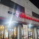 와동행정복지센터 화장실 | 와동맛집 홍춘천 안산와동점｜치즈닭갈비에 부대찌개까지