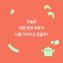 카드분식 이미지