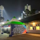 시즌 와일드카드 결정전 NC다이노스 vs. 두산베어스 직관 후기(+창원NC파크 내야석 103구역 14열 시야)