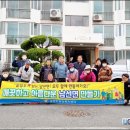 이천3리 UGN경북뉴스