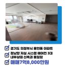 탑석센트럴자이공인중개사사무소 이미지