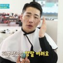 그루밍온 이미지