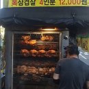 쏘리마트