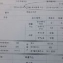 용인자동차검사소 이미지