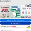 2022년 1월 대외활동 - 마케팅 공모전