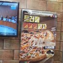 피자스쿨중계본동점 이미지