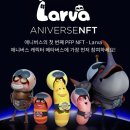 메타고고