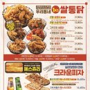 술한잔호프 네이버블로그