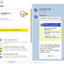 &#34;더워요, 추워요&#34; 지하철 냉난방 민원, &#39;또타24&#39;로 간편 이미지