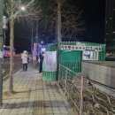 기흥역 3번출구 앞