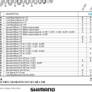 스프라켓 CS-6700 등 도면 이미지