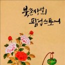 롯데상회 이미지