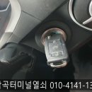 터미널열쇠 - 김제시 동서로 248 | 터미널열쇠