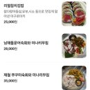 석촌식당 이미지