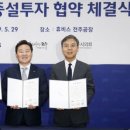 (주)휴비스 전주공장 - 9228 | (주)휴비스 전주공장