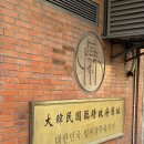 신천점현대자동차 | 상하이 2박 여행 코스 추천｜신천지, 임시정부, 예원, 황푸강 유람선, 와이탄