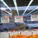 우리식자재마트 이미지