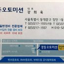 벤츠 S400 - 브레이크 패드, 디스크 교환 및 각종 오일 교환! 이미지