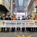 전곡시장 이미지
