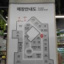 도마약국 | [일상/다이소] 다이소인데 다이소가 아닌 것 같아요 ㅋㅋ 다이소 홈플러스상봉점 구경 후기