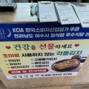 [여수 맛집]&#34;향일암 쉼터&#34;_전남 가볼만한 곳 돌산 맛집 여행코스 추천 숨은 맛집 주차장 정보 방문 후기