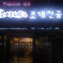 찬스성인나이트