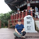 보문산약국