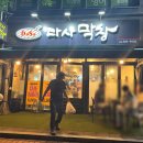 대실역3번출구 이미지