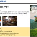 에프티지