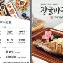 한탄강지오카페