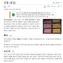 무명, 면, 목화 ... 면소재들입니다. 이미지