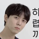 누하의 숲