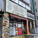 명동김밥,칼국수 이미지