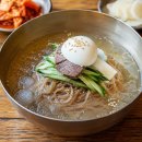 칠불암한옥펜션 | 경주 남산 칠불암 가는 길, 연희옥에서 먹은 냉면 한 그릇