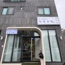 혁신6로 | 원주 혁신도시 칼국수 맛집 착한부엌 솔직추천후기