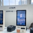 기타(플라스틱칩) | 킨텍스 2025 카페&amp;베이커리 페어 관람기 | 시식·신제품·브랜드 탐방 후기