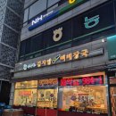 속풀청감자탕 | 김포 사우동 맛집 속풀청감자탕 뼈해장국 후기