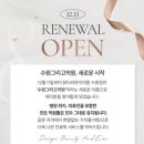 수원그리고의원 티스토리