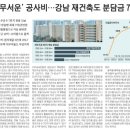 전국자동차노동조합연맹 충북노조옥천버스 | 01.14 (수) 매일경제 : SK, HBM 지배력 굳히기 … 전후공정 통합 'AI칩 핵심거점' 구축