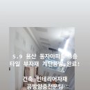 용산-현장-600 이미지