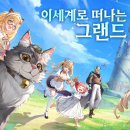 골드여인숙 이미지