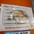 꽈배기 진 이미지