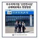 (주)신안천사김 이미지