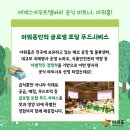 국제식품매점 이미지
