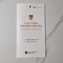고려대학교 경영전문대학원 네이버블로그